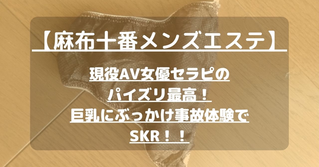 怪獣ブログのアイキャッチ